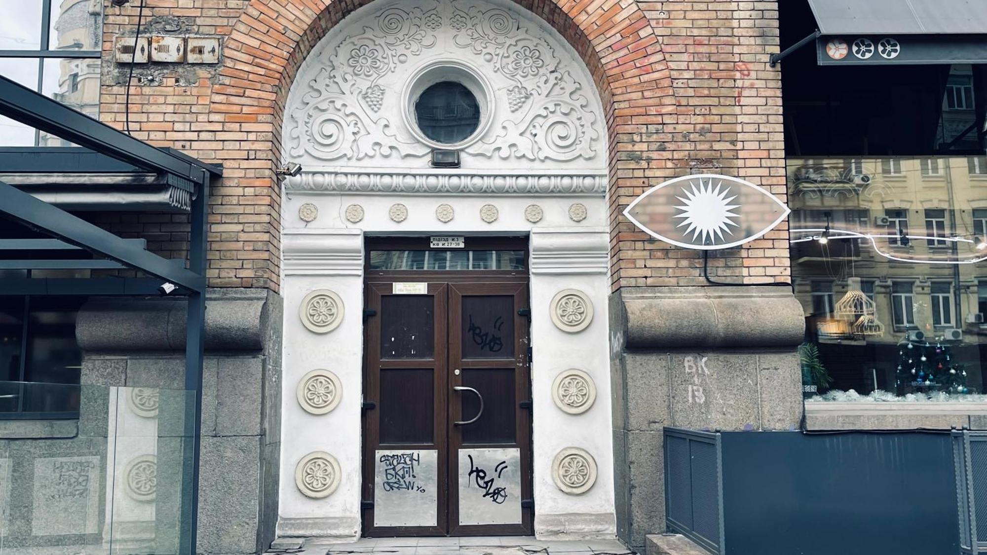 Luxury Design Apartments In The Center Of Kiev 外观 照片
